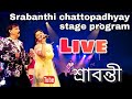 Srabanthi Chattopadhyay Live Stage Show | SM Entertain