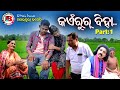    comedy part 1  bj media latest new comedy