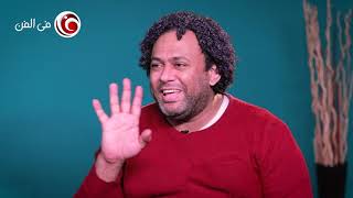محمد أمين راضي (2) : جيلي استلم مهنة التأليف متهانة وقالوا عليا مجنون عشان بطلب حقي