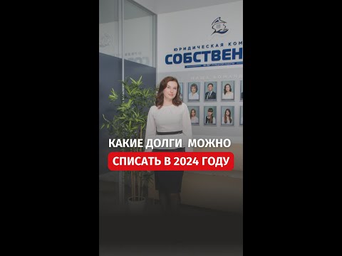 ВЗЯЛИ КРЕДИТ НА РЕМОНТ КВАРТИРЫ? ОТ НЕГО МОЖНО ЗАКОННО ИЗБАВИТЬСЯ!