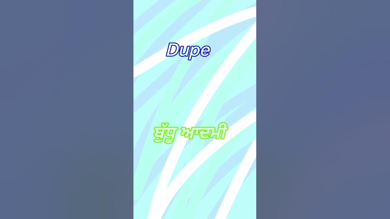 Dupe Meaning In Punjabi art in education YouTube dupe-meaning-in-punjabi-art-in-education-youtube