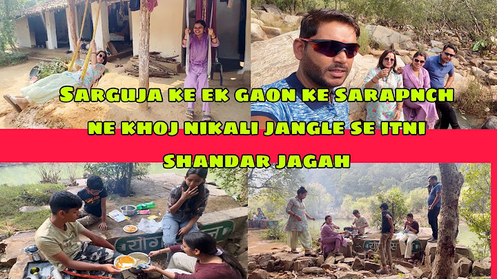 बुढ़ा आमा🌴batoli.. लोगों की नजरों से छिपा हुआ प्रकृति का एक अनुपम दृश्य..