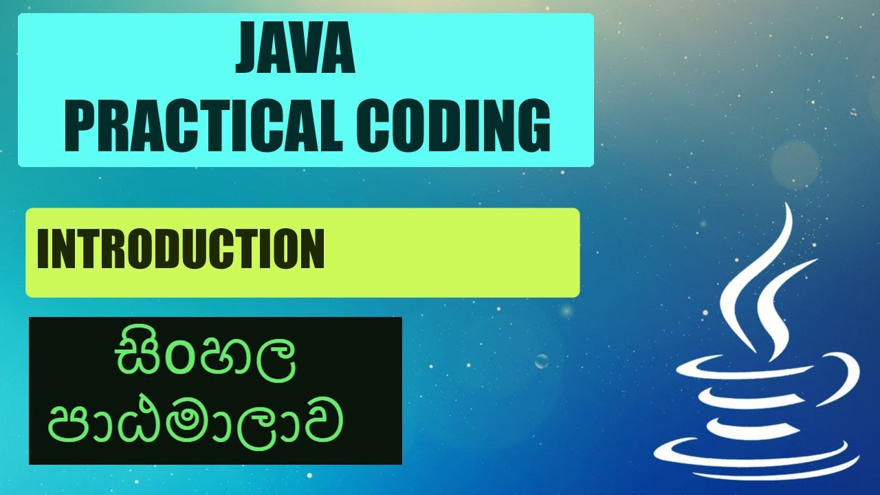Java Practical Coding - Introduction Lesson - සිංහල පාඨමාලාව - YouTube