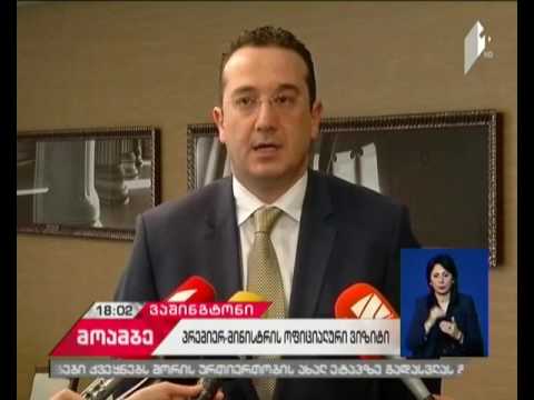 საქართველოს დელეგაციის ვიზიტი აშშ-ში გრძელდება - დეტალები ვაშინგტონიდან