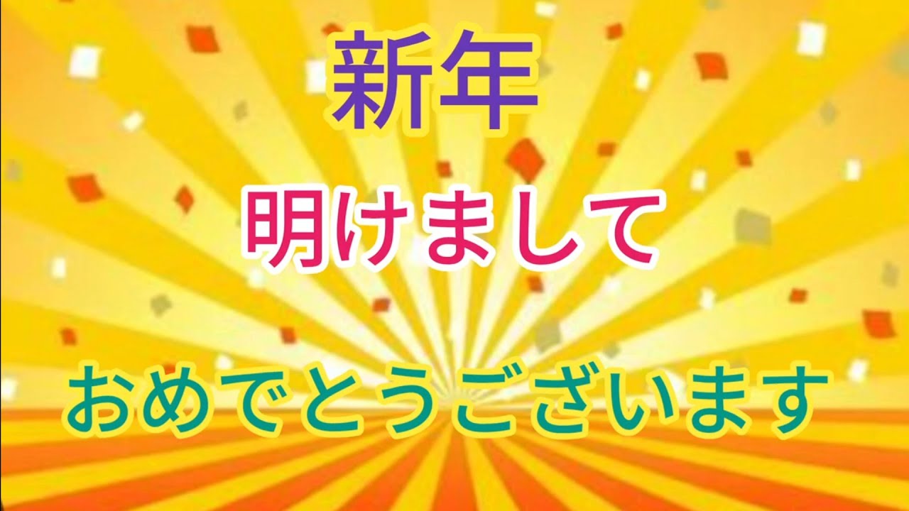 【ドラゴンボール】新年明けましておめでとうございます😁一発目の福袋開封楽しみましょう。