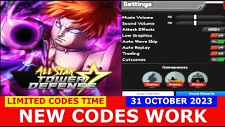 ⚠️UPDATE+ 4X⚠️ ALL STAR TOWER DEFENSE CODES 2023 - CODES FOR