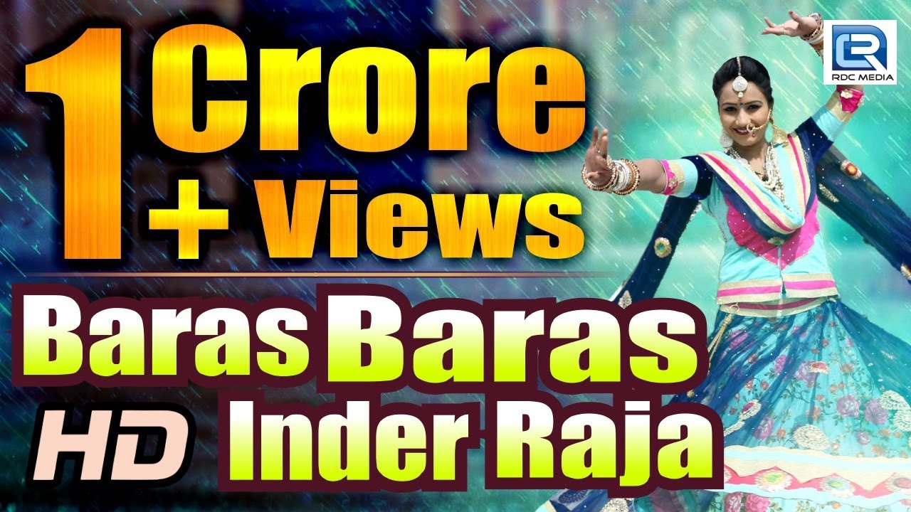 Baras Baras Inder Raja  ORIGINAL Video  ANIL SEN  NAGORI Hits  New Rajasthani DJ Song 2020