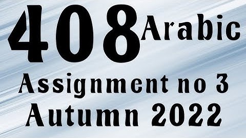 AIOU Code 408 Solved Assignment No.3 Autumn 2022 #aiou #aiousolveassignments