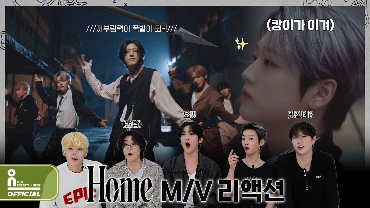 (ENG) 위아이(WEi) 'HOME’ M/V Reaction