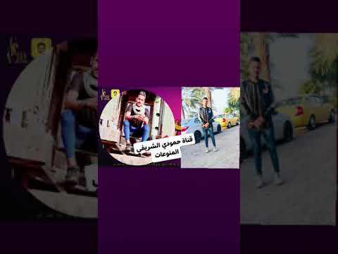 هنياله كلمن ما يحب لا طلع ما بيهم خير