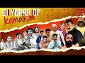 Kamal Hassan movie mash up