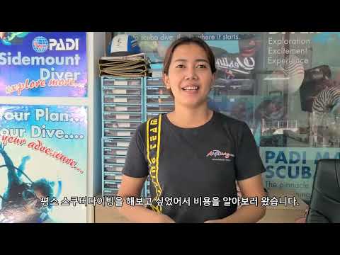 은퇴 후 따 뜻한 태국에서 겨울나기EP.31 이대로 스쿠버다이빙 실패..?!(feat.푸켓의 미친 물가, 은퇴후 푸켓은 가지마세요!)