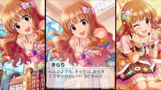 諸星きらりの身長はどれくらい珍しい 演じている声優さんは誰 デレステ 諸星きらりの身長はどれくらい珍しい 演じている声優さんは誰 デレステ