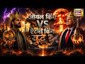 US IRAN WAR NEWS : ऑयल किंग VS ऐटमी किंग युद्ध .? | Trump | Xi-Jinping | Mojtaba Khamenei | N18G