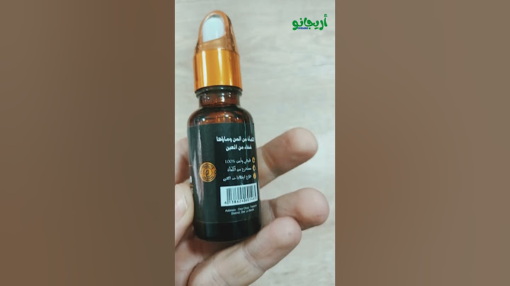 هل تعاني من جفاف العين أو التعب البصري؟  ماء الكمأة هو الحل الطبيعي #ماء_الكمأة #صحة_العين
