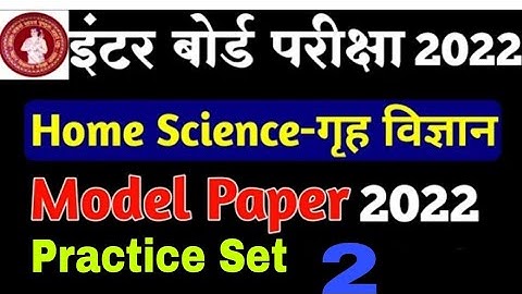 Bihar Board||Class 12 Home Science||Objective Question||Home Science||Arun Sir