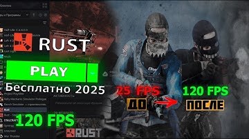 Rust 266 ДЕВБЛОГ С НОВОЙ ОТДАЧЕЙ И ВЫСОКИМ ФПС RUST/РАСТ