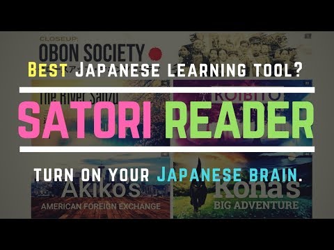 Satori Reader: Best Japanese Reading Exercises