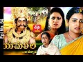 Yamaleela | 3rd December 2020 | Full Episode No 64 | ETV Telugu