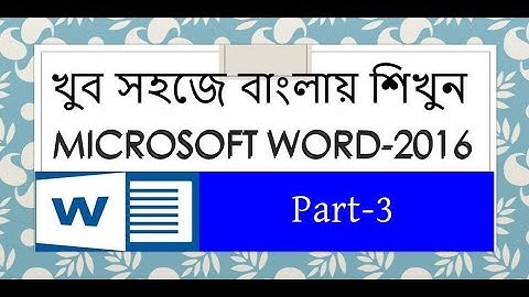 Very Easy MS-Word-2016 Tutorial Bangla p-3 by Gurukul!