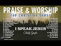 I Speak Jesus | Special Hillsong Worship Songs Playlist 2024 🙏 Best Praise And Worship Lyrics