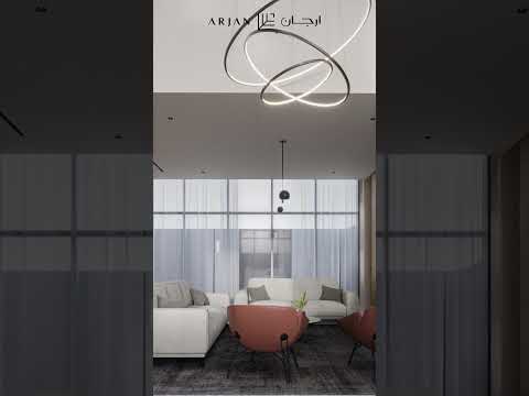 من الفكرة إلى التنفيذ كل شيء في ارجان ب ني لي بهر