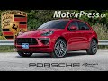 2020 Porsche Macan Turbo Review | How does it compare to the Stelvio QV, X3M and F-Pace SVR?