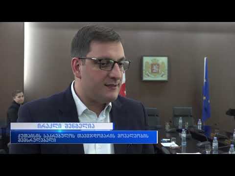 ტელე-რადიო  კომპანია  ,,რიონს“  ფართი  2  წლის  ვადით უსასყიდლოდ გადაეცა