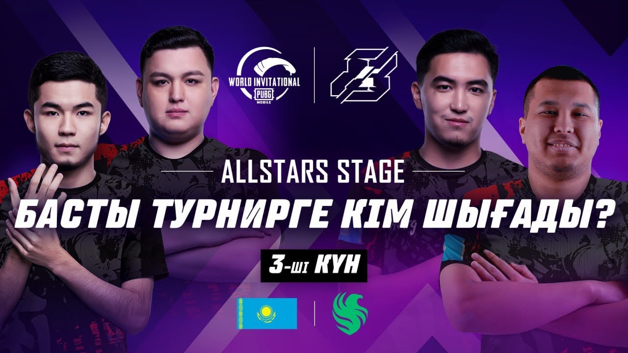 [KZ] 2023 PMWI Allstars Stage 3 Күн | Gamers8 | PUBG MOBILE World Invitational
