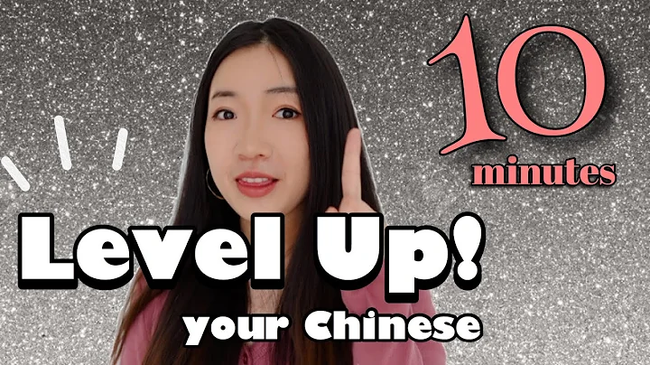 Level Up Your Chinese IMMEDIATELY! Ten extremely often-used Chinese phrases that you may not know. - DayDayNews