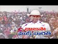 To establish BJP vimuktha Bharath should be aim of all, says KCR at Peddapalli