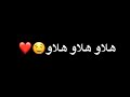 كرومات عراقي تصميم شاشه سوداء بدون حقوق🥀✨ريمكس🔥🎧&bull;اغاني عراقيه حزينه ستوريات ا