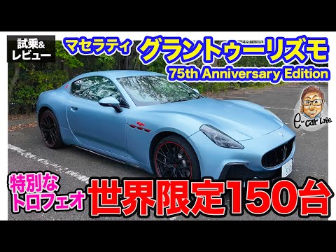 限定75台 1/18 AUTOBARN マセラティ グラントゥーリズモ LBWK 限定75台 1/18 AUTOBARN マセラティ グラントゥーリズモ LBWK