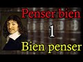 Descartes le discours de la mthode partie 1