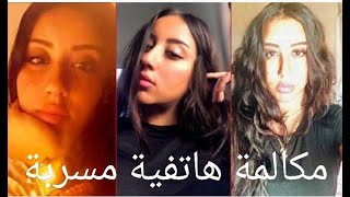 فيديو مسرب بالصوت والصورة والفاظ خارجة لقضية الفيرمونت