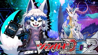 【Switch版ヴァンガードDD2/参加型】俺とファイト！ケモノで獣なヴァンガード！ #3【祈望ルガト】 #Vtuber #ヴァンガード　#ヴァンガードディアデイズ2