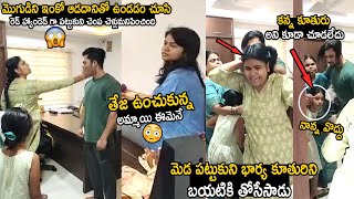 Miss Vizag Nakshathra Red Handed Caught Her Husband Tej With Another Lady | Telugu Cinema Brother