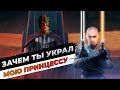 (не)Славная Star Wars The Force Unleashed II