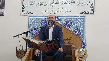 تلاوة خيالية اسطورية | سورة الواقعة الضحى الشرح التين ق | القارئ سعيد طوسي Sheikh Saeed Toosi 2025