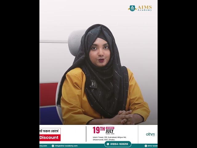 আপনি কি বিদেশে উচ্চশিক্ষা নিয়ে চিন্তিত? Admission Day Event  #othm #aimsacademy
