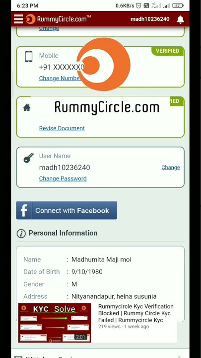 Rummycircle Email Verification Block | Email Verification Fail |  Email Verification Solve #shorts