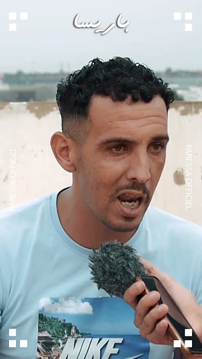 ولد الكاريان ميمكنش هاذ الدري