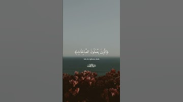 اكتب شيء تؤجر عليه 🥰🤍 #quran #قرآن #قران #راحة_نفسية #احمد_العجمي #يوم_الجمعة #سورة_الكهف