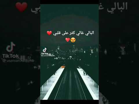 ياناس لاتلوموني