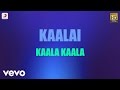 Kaalai  kaala kaala tamil lyric  str vedika  gv prakash kumar