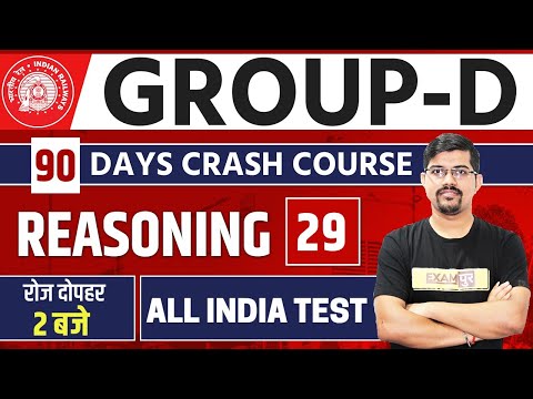 RRC Group D | 90 Days Crash Course | Reasoning | By Vinay Sir | Class 29 | All India Test