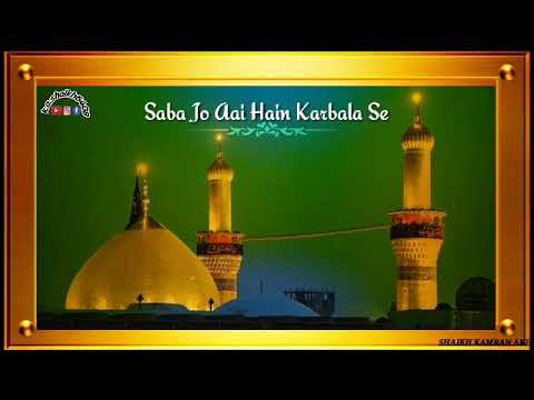 Saba Jo Aai Hain Karbala Se  Naat Sharif  Muharram Special Lyrics  Status New  Quality 1080p HD