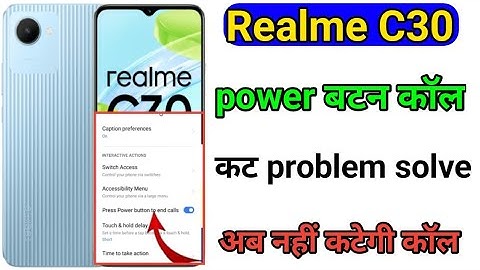 Realme c30 power button call ended problem solve || How to fix power button call ended Realme mobile