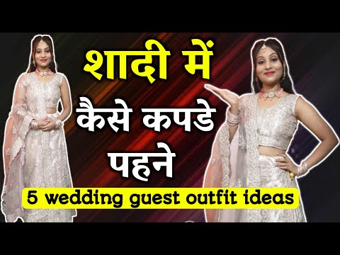 अपनी सगाई के लिए ट्राई करें ये Latest Outfits, यकीन मानिए लोग नहीं हटा  पाएंगे नजर - try these latest outfits for your engagement-mobile