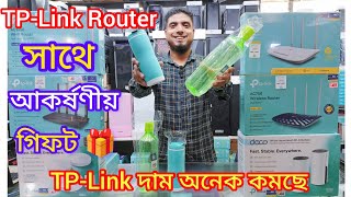 TP-Link Router সাথে আকর্ষণীয় গিফট  | Wifi Router Price In Bangladesh